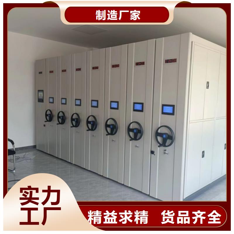 銷售商【澤信】卷宗檔案密集架