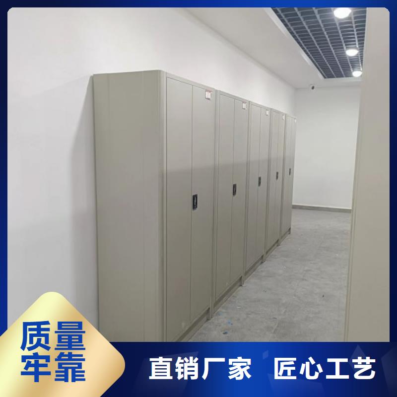 質(zhì)保十年【澤信】抽斗式密集柜