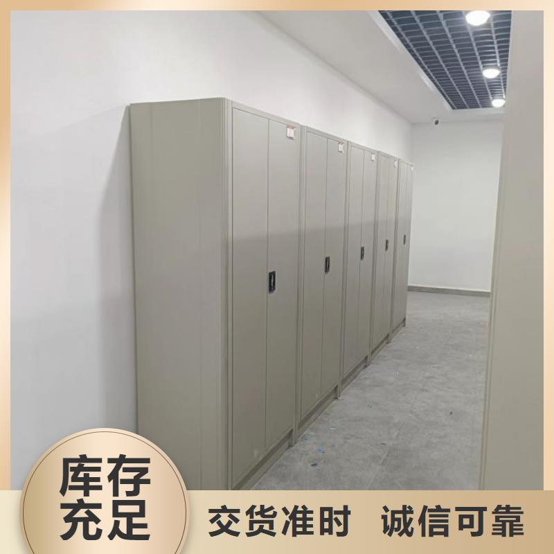 為您服務(wù)【澤信】單證檔案密集架