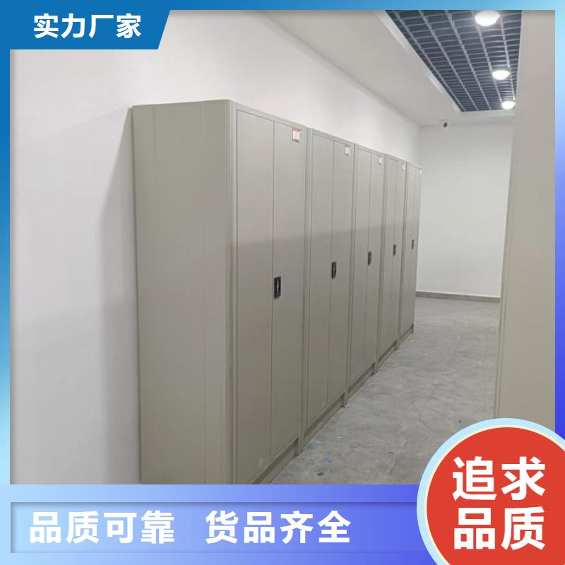 供應信息【澤信】移動資料檔案柜