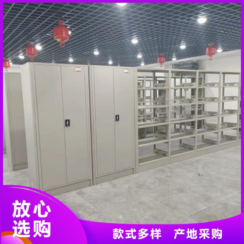 銷售商【澤信】卷宗檔案密集架