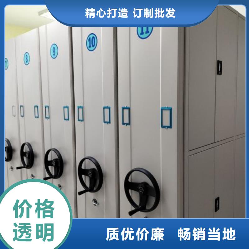 供應信息【澤信】移動資料檔案柜