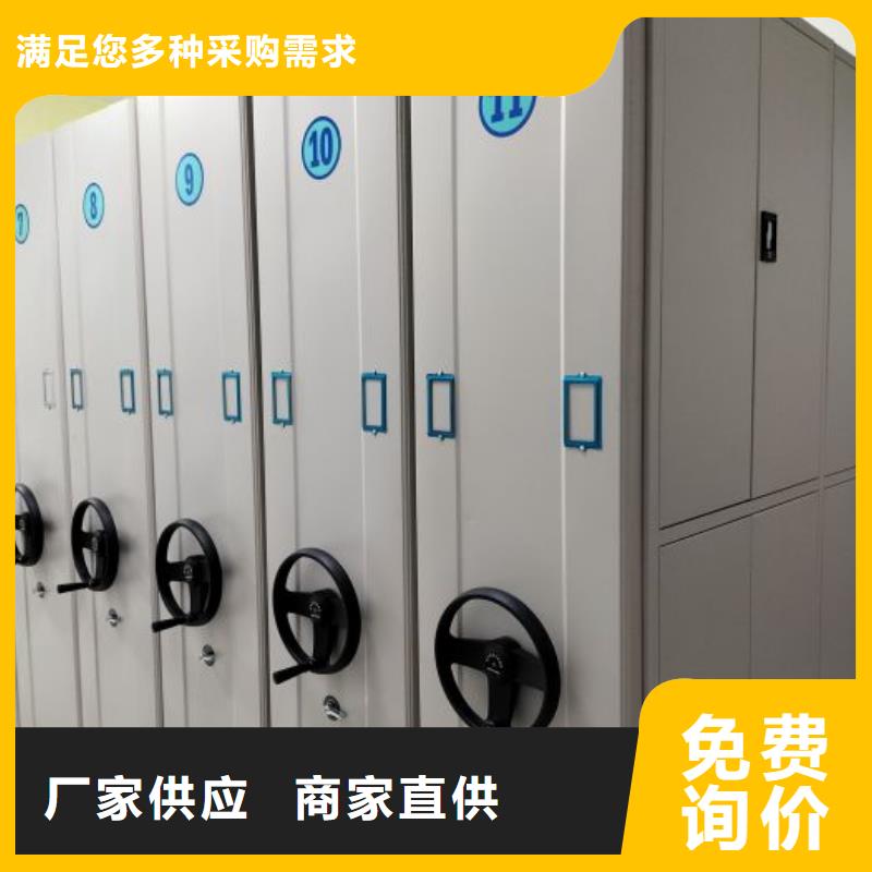 現貨供應訂購電話【澤信】檔案管理密集架