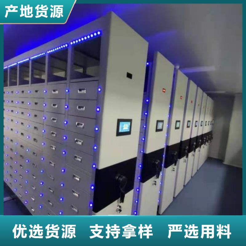 說明書【澤信】底圖密集柜