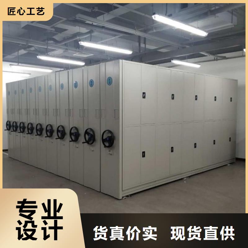 質量認證【澤信】檔案館藏室密集柜
