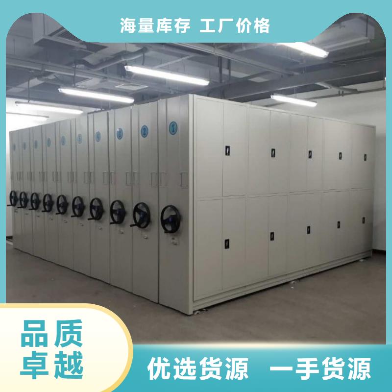 廠家服務【澤信】企業(yè)檔案庫密集柜