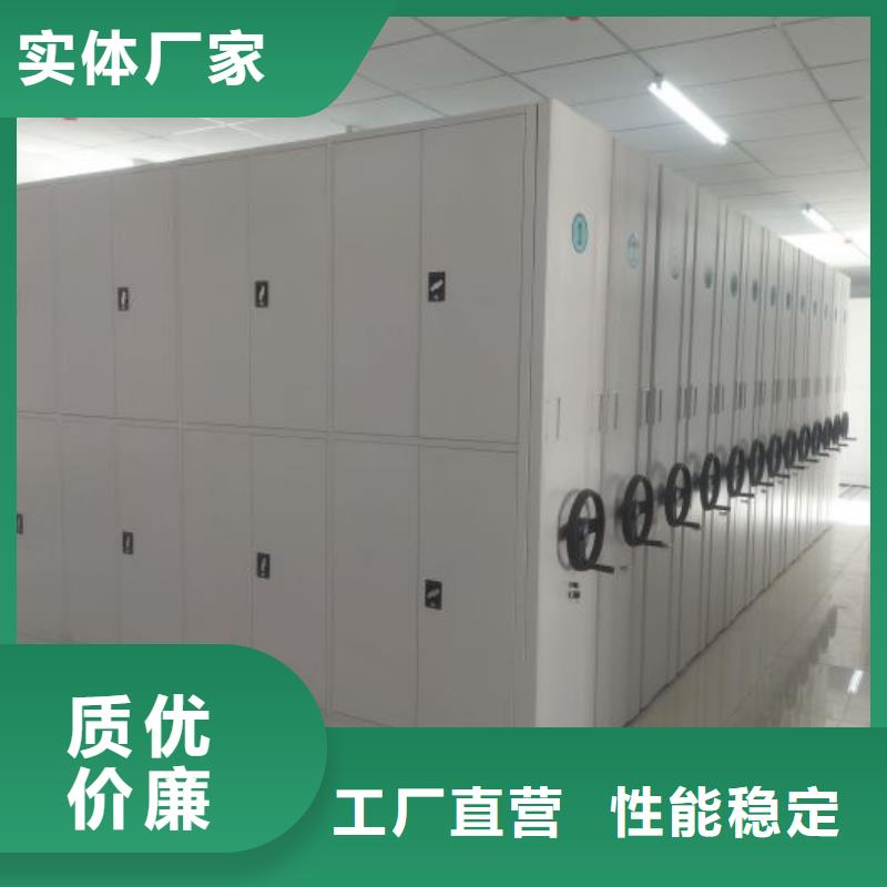 咨詢合作【澤信】庫房活動密集柜