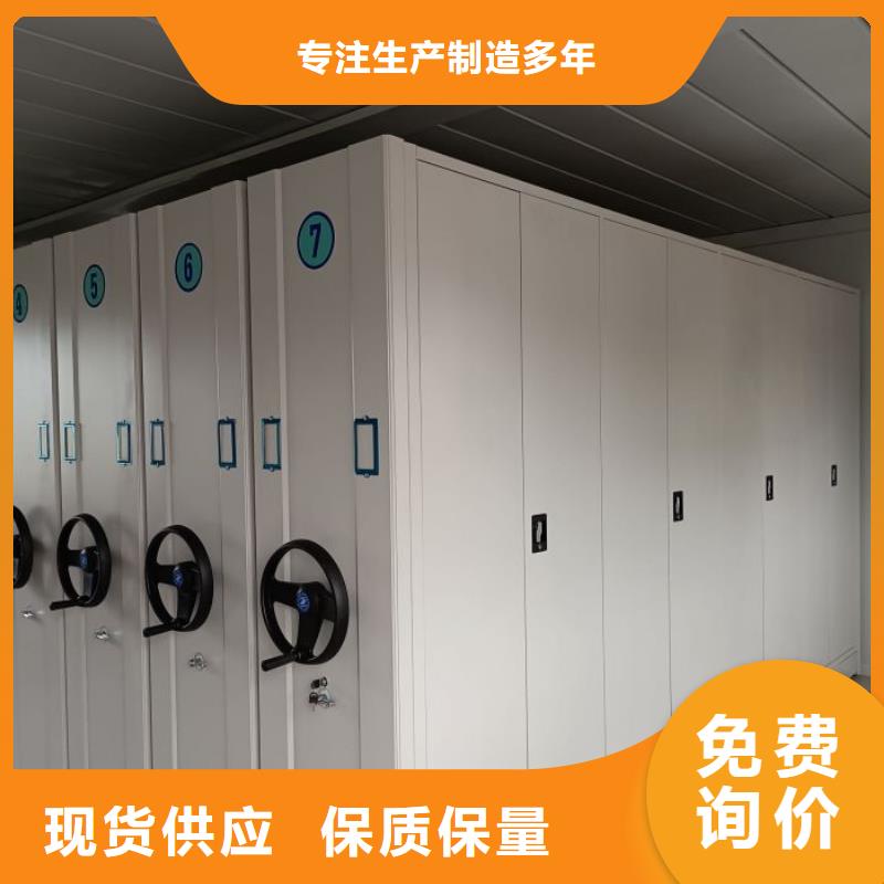 共享双赢【泽信】档案室密集文件柜