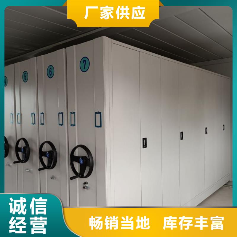 廠家的好處和積影響【澤信】標本密集架