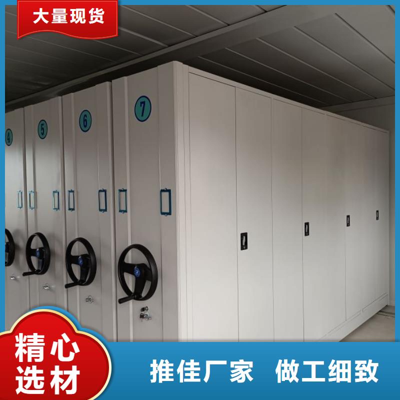 質量認證【澤信】檔案館藏室密集柜