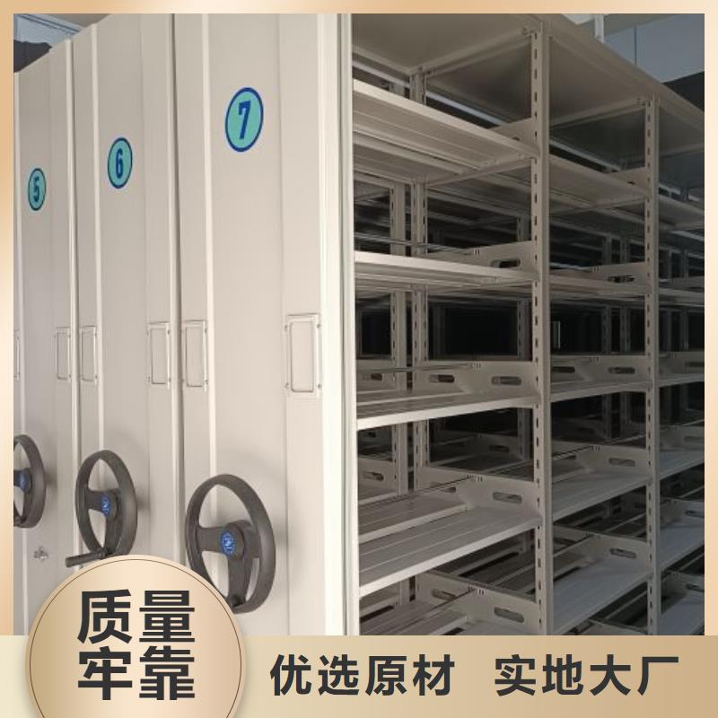 顧客至上【澤信】實物留樣密集柜