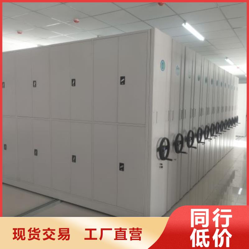 平等互利【泽信】直列式档案密集架