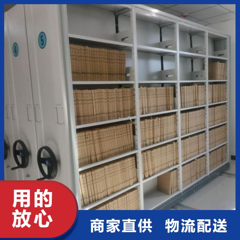 平等互利【泽信】直列式档案密集架