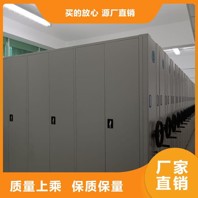 平等互利【泽信】直列式档案密集架