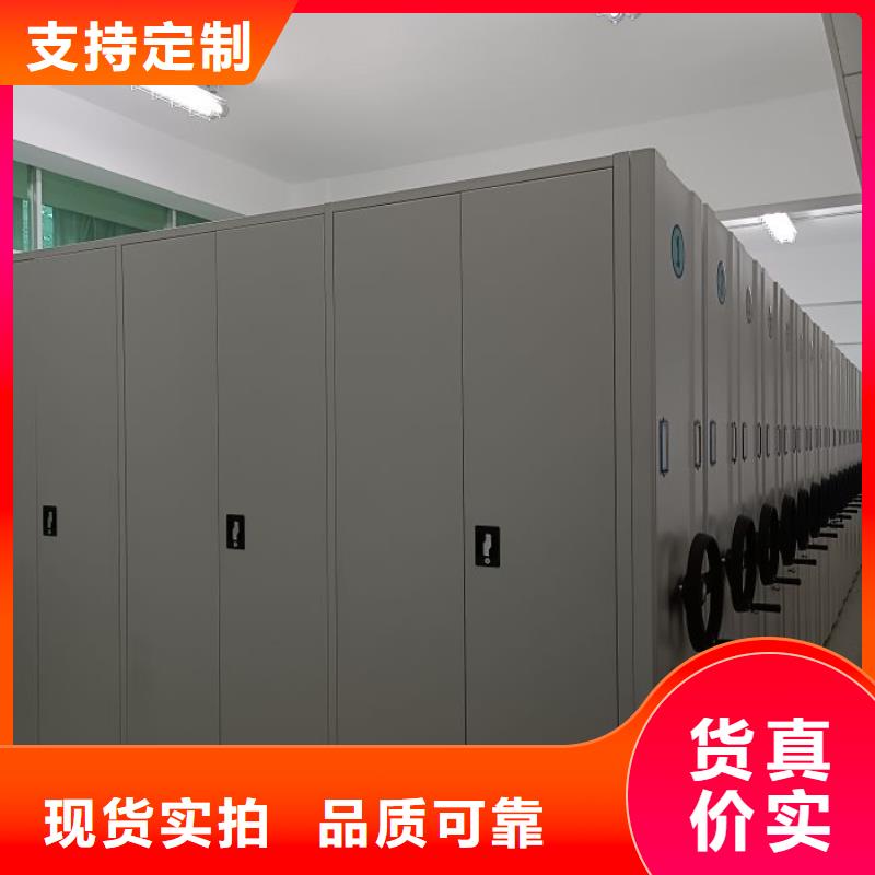 現貨供應訂購電話【澤信】電動檔案柜
