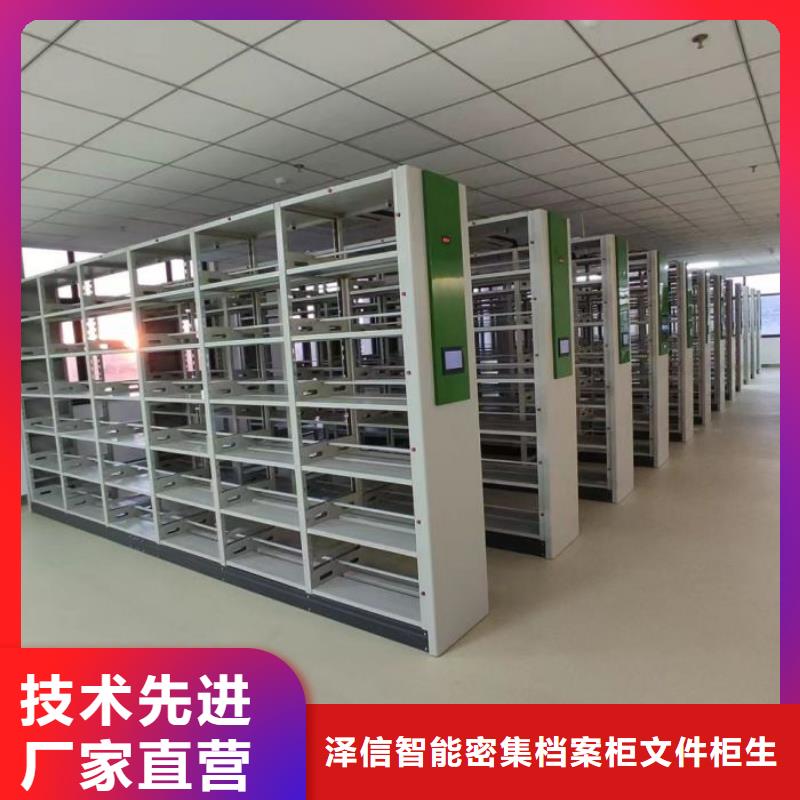 技術爭先【澤信】可移動檔案存放密集架