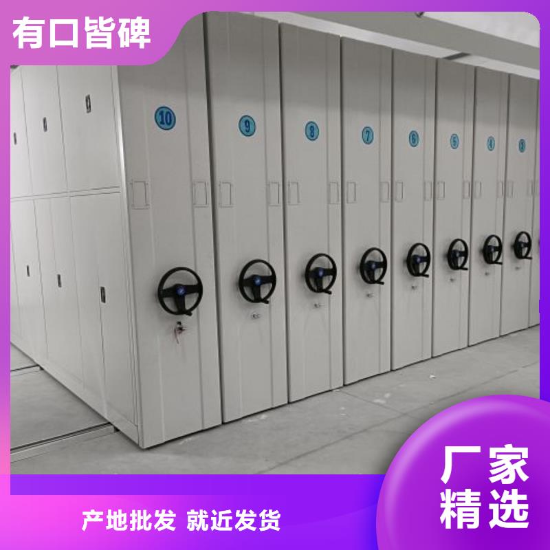 檔案室手搖密集架定做-檔案室手搖密集架廠
