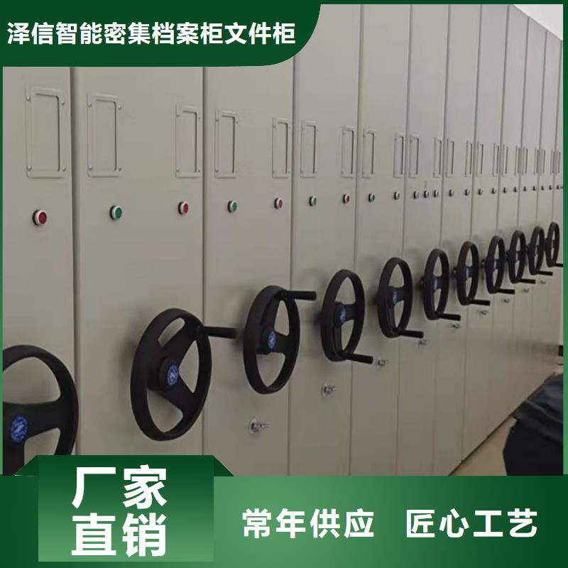 檔案室手搖密集架定做-檔案室手搖密集架廠