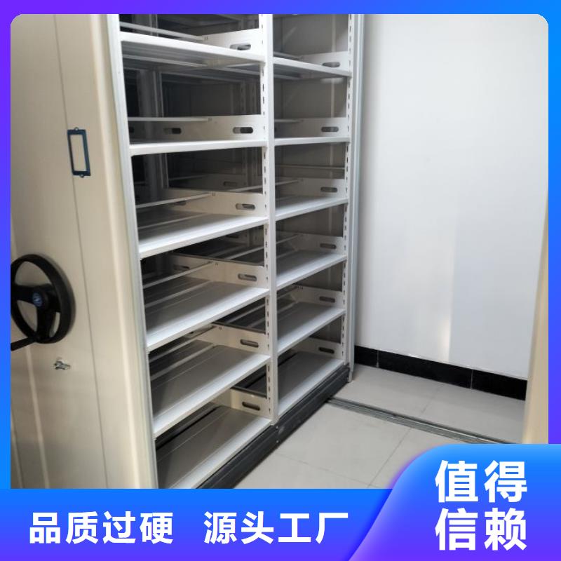 平等互利【泽信】直列式档案密集架