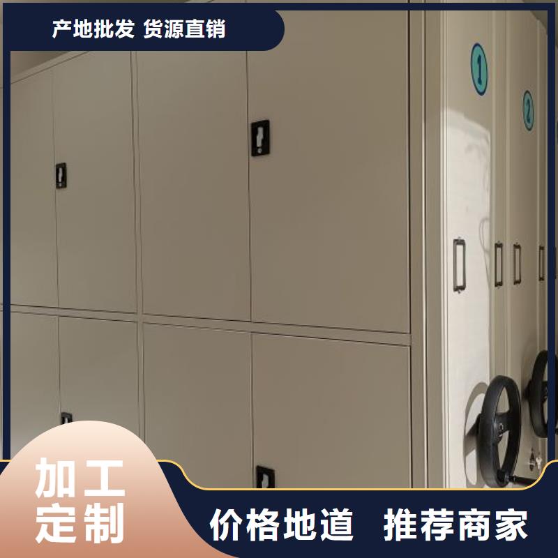 用心前行【澤信】電腦密集架