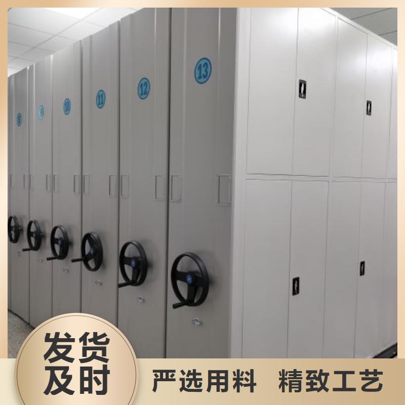 技術爭先【澤信】可移動檔案存放密集架