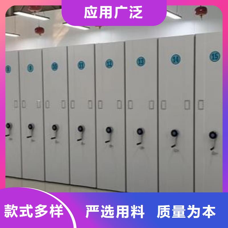 用心前行【澤信】電腦密集架