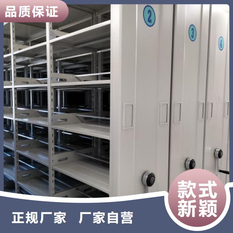 用心前行【澤信】電腦密集架