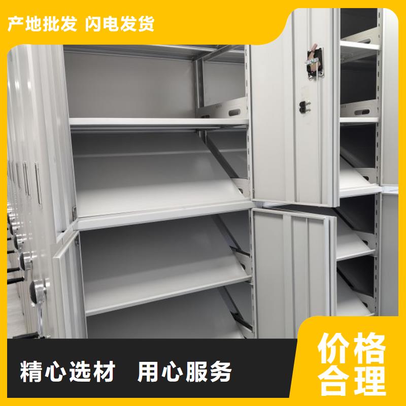 平等互利【泽信】直列式档案密集架