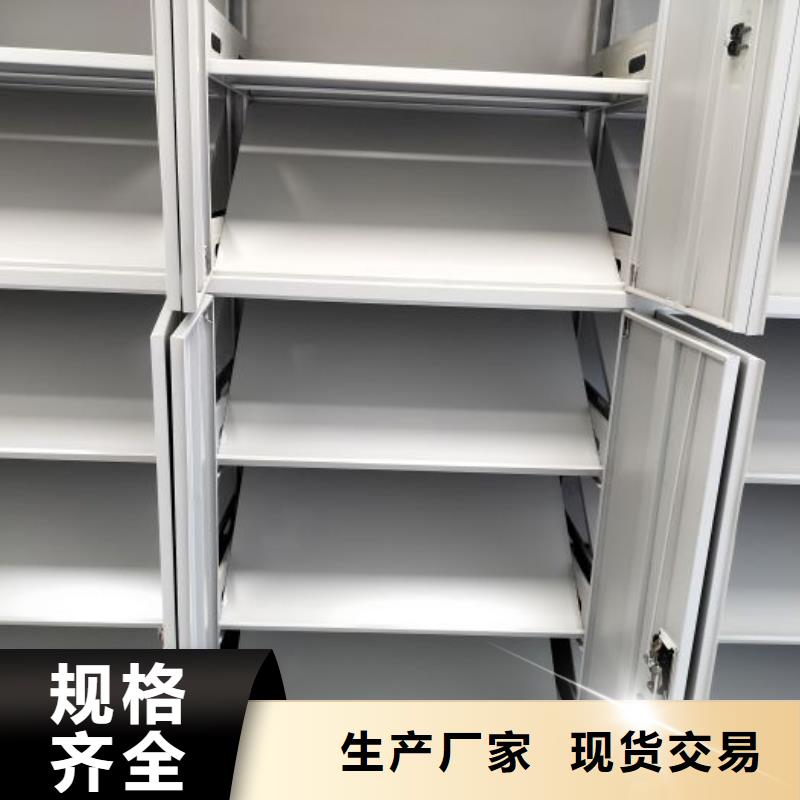 施工案例【澤信】密集柜式檔案架
