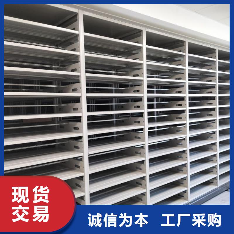 平等互利【泽信】直列式档案密集架