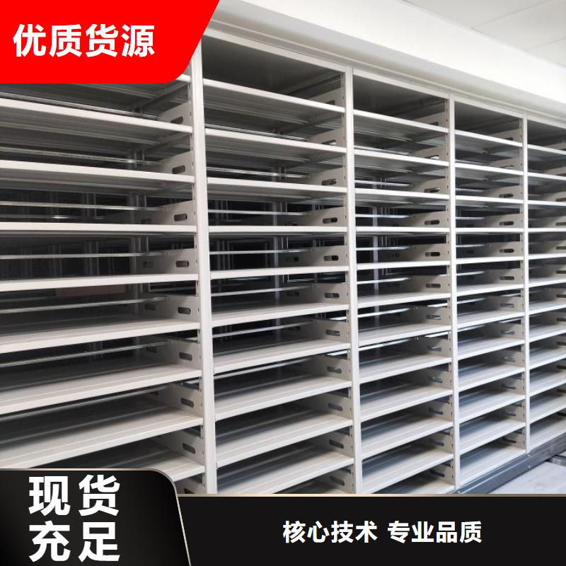 平等互利【泽信】直列式档案密集架