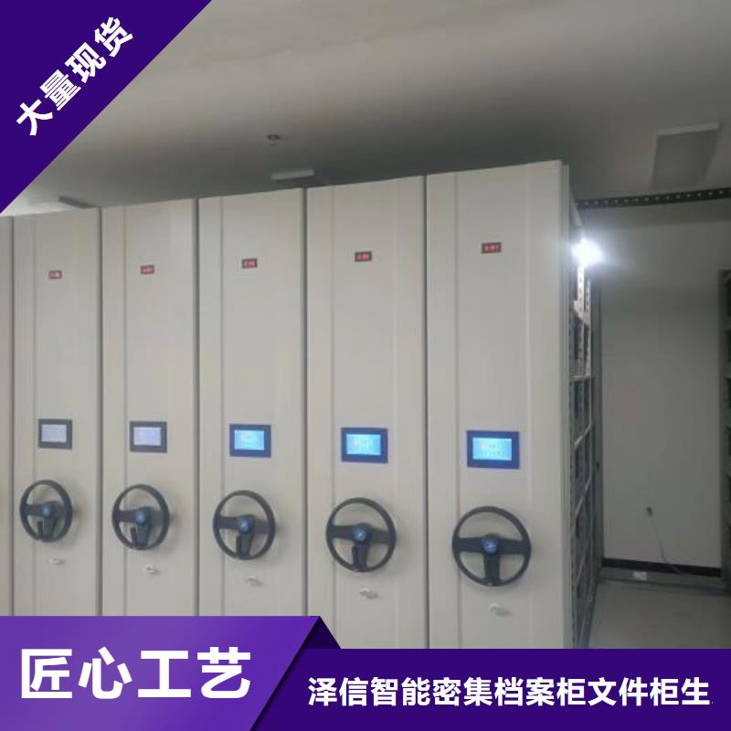 平等互利【泽信】直列式档案密集架
