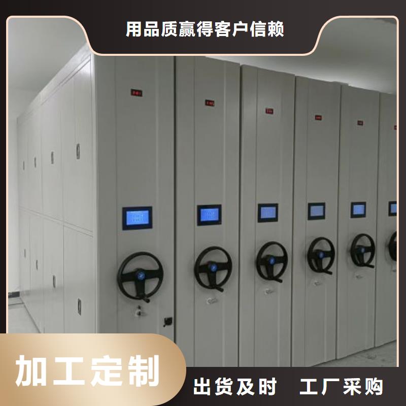 平等互利【泽信】直列式档案密集架