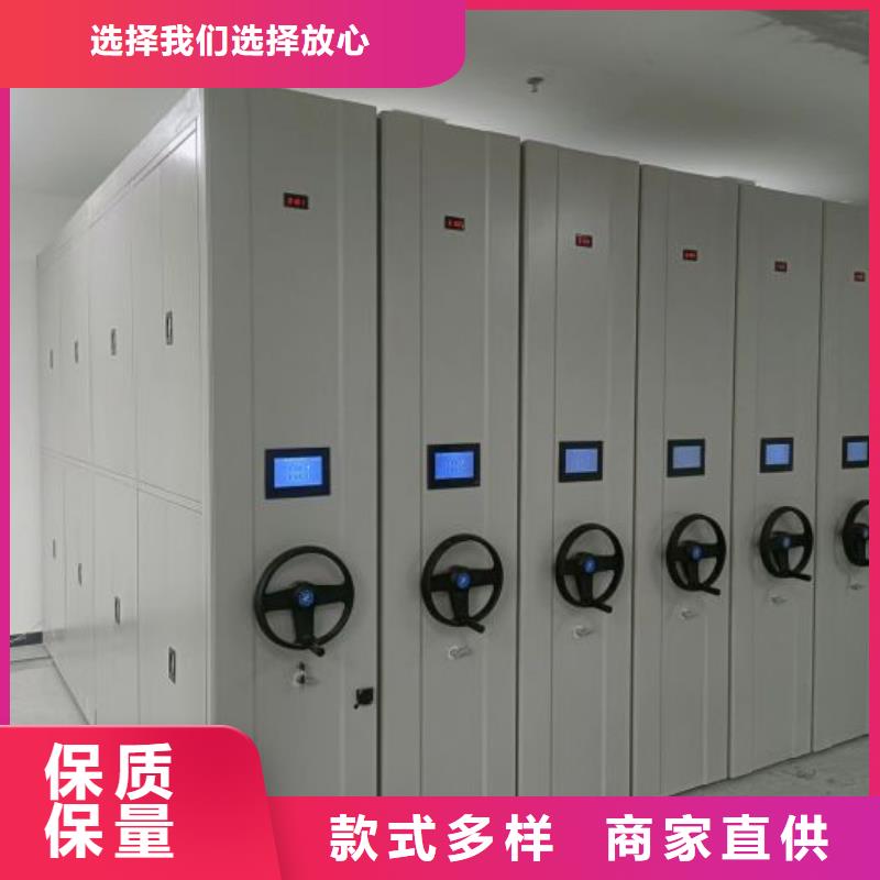 檔案室手搖密集架定做-檔案室手搖密集架廠
