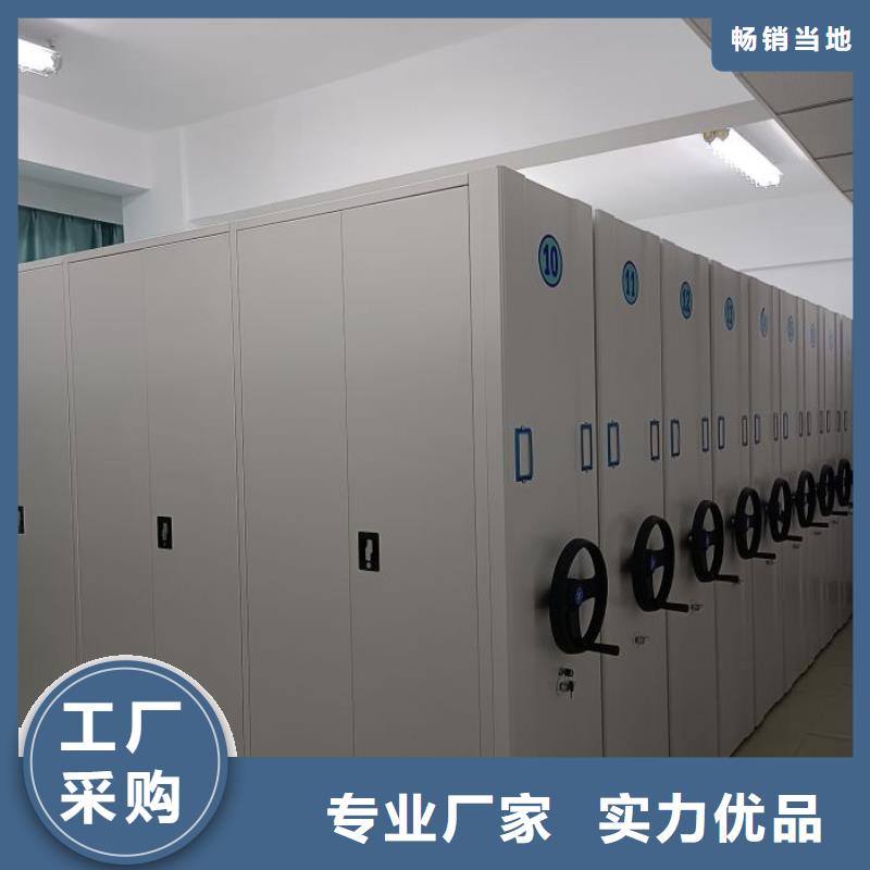 免費安裝【澤信】陵水縣檔案保管移動密集柜