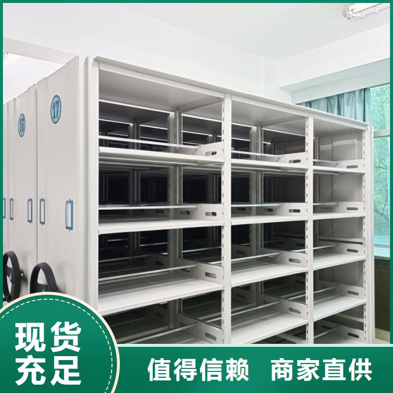 顧客至上【澤信】種子密集架