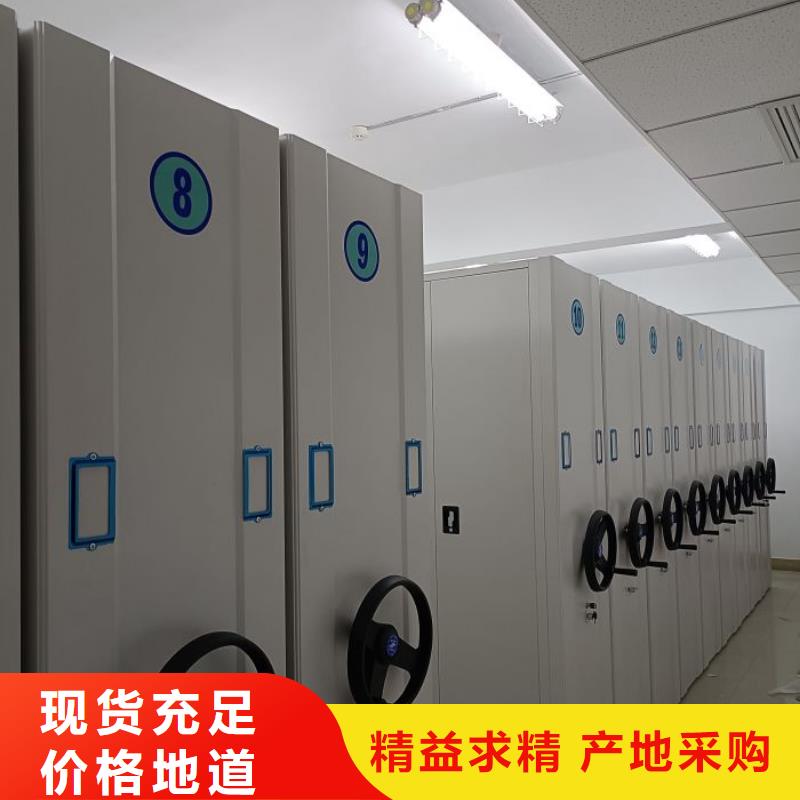 怎么代理【澤信】機械式密集柜