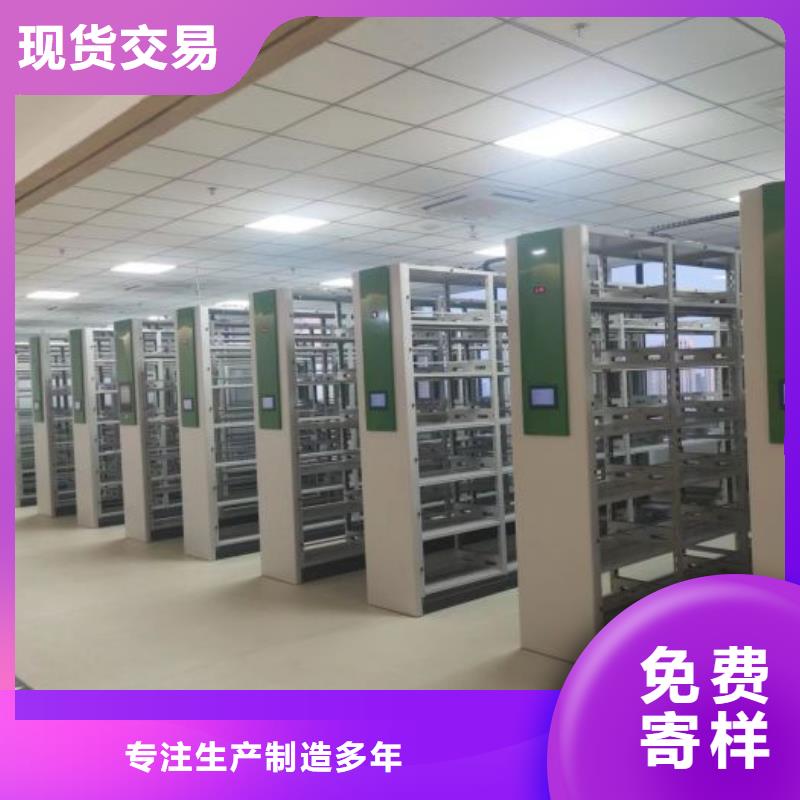 優惠促銷【澤信】移動型密集架