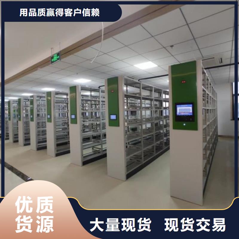 招標采購【澤信】自動檔案柜