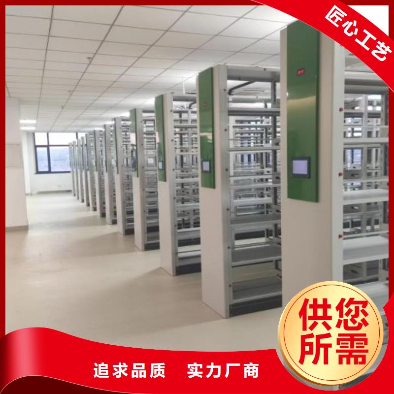 創造致遠【澤信】電動智能型密集柜