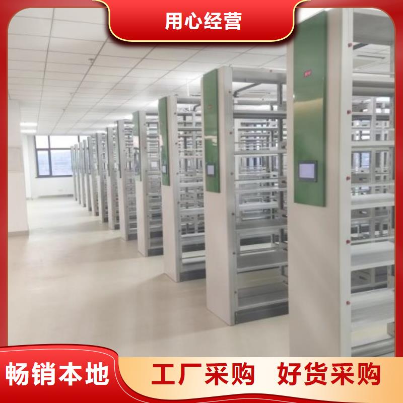 認真負責【澤信】資料檔案室密集架
