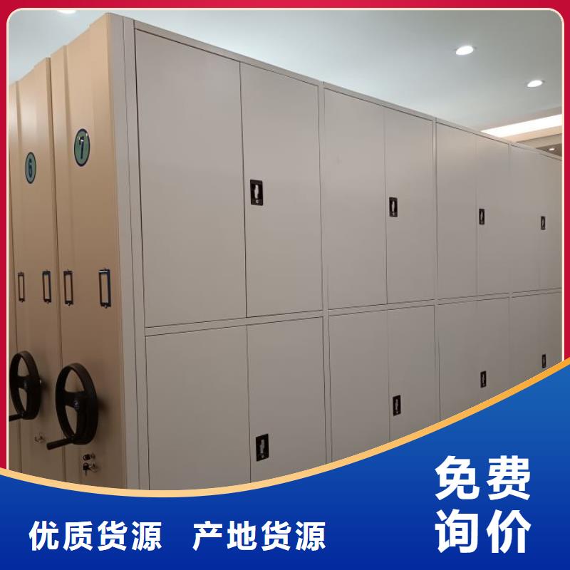 怎么代理【澤信】機械式密集柜