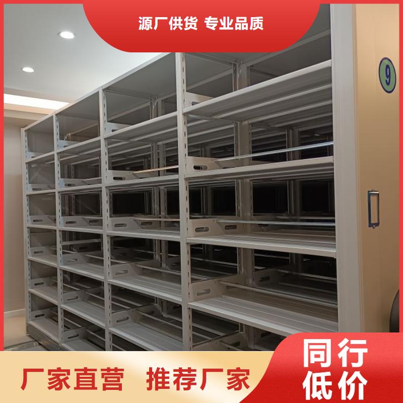 顧客至上【澤信】種子密集架