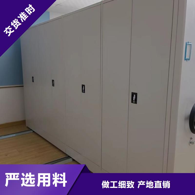 銷售廠家【澤信】檔案室用移動密集柜