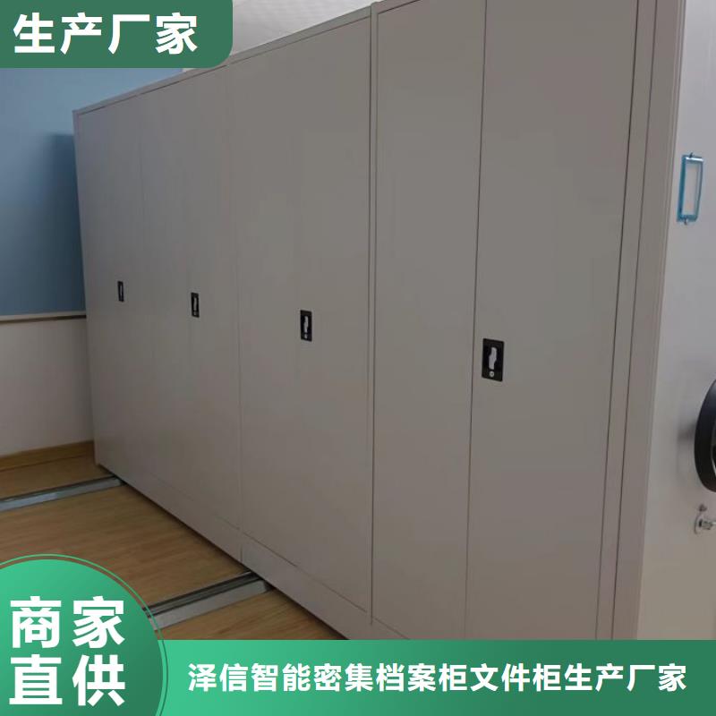怎么代理【澤信】機械式密集柜