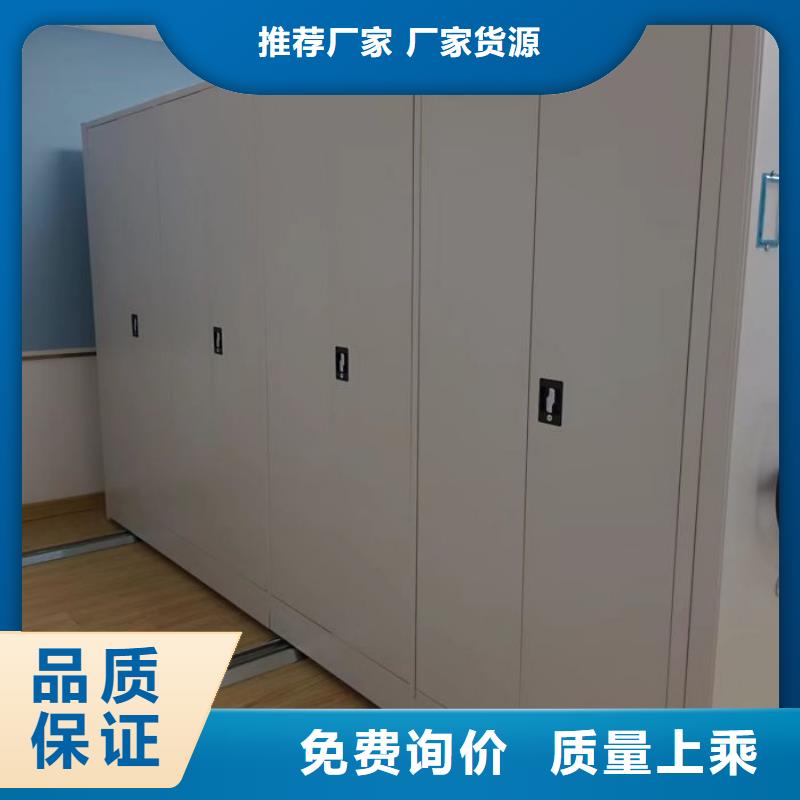 誠信為本【澤信】檔案室智能一體密集柜
