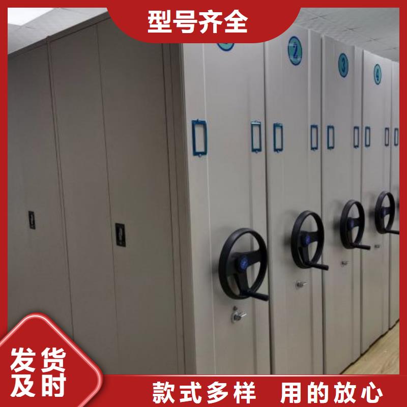 報價單【澤信】檔案室密集柜