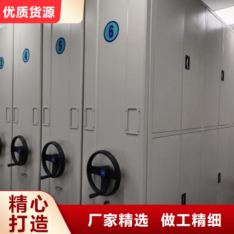 創造致遠【澤信】電動智能型密集柜