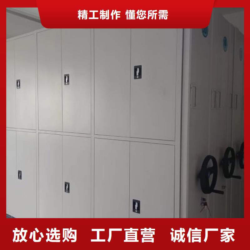 誠信為本【澤信】檔案室智能一體密集柜