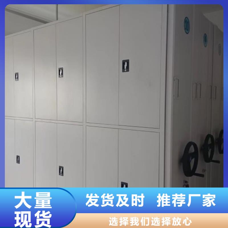 優惠促銷【澤信】移動型密集架
